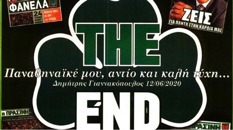 Πράσινη