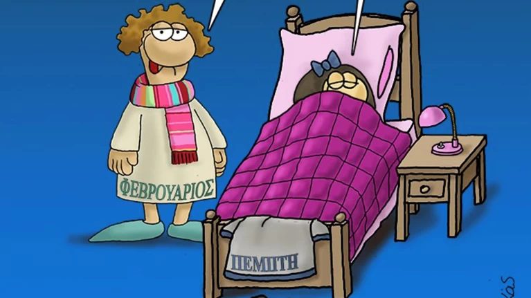 αρκάς
