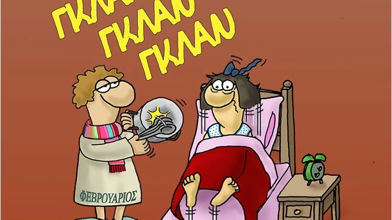 αρκάς