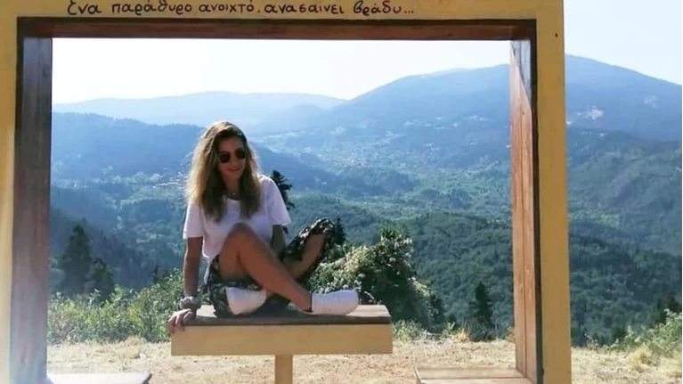 ΓΑΡΥΦΑΛΛΙΑ
