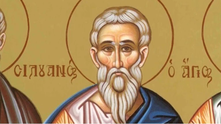 Άγιος Ανδρόνικος