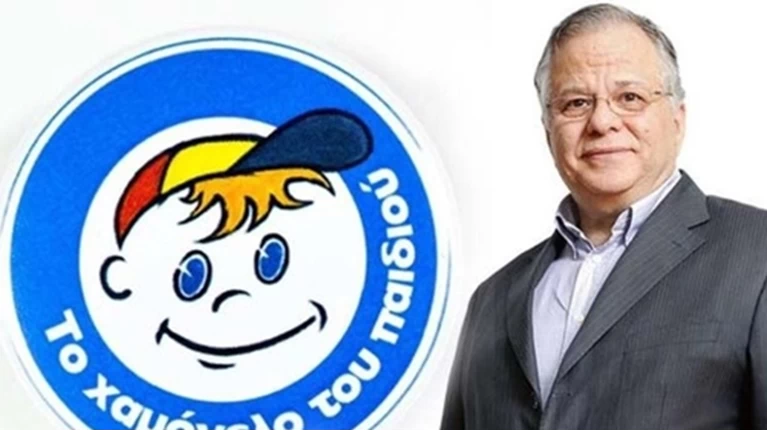Γιαννόπουλος Χαμόγελο του Παιδιού