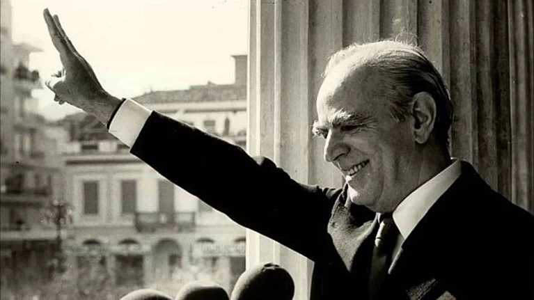 Καραμανλής