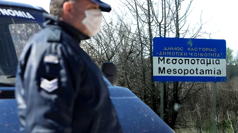 καραντινα Καστοριά