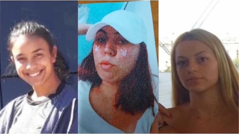 ΕΞΑΦΑΝΙΣΗ