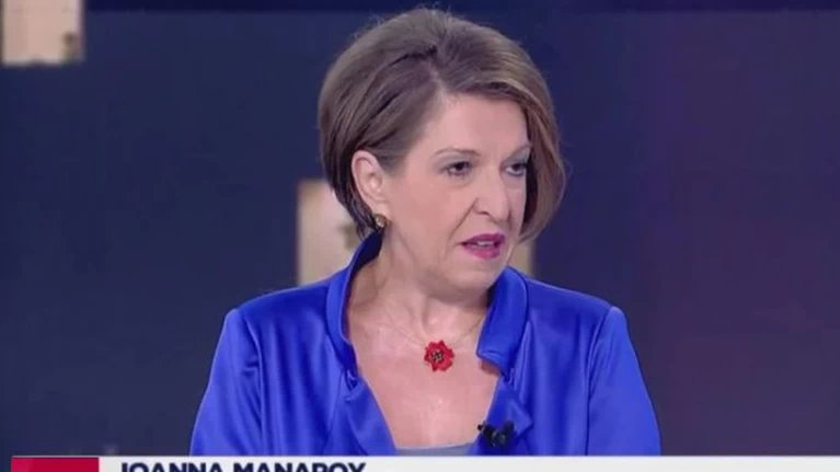 ΙΩΑΝΝΑ ΜΑΝΔΡΟΥ