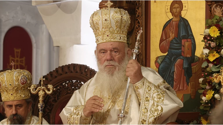 ΙΕΡΩΝΥΜΟΣ