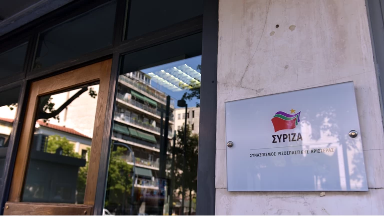 Γραφεία ΣΥΡΙΖΑ
