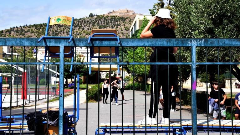 ΚΑΤΑΛΗΨΗ