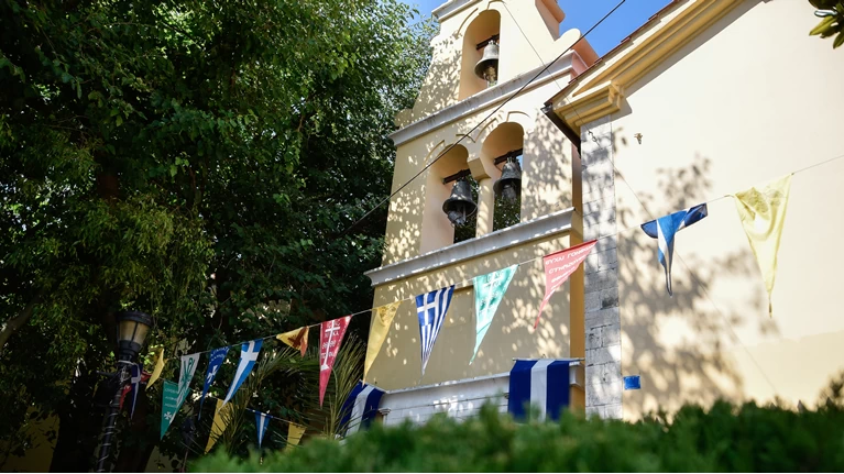ΕΚΚΛΗΣΙΑ