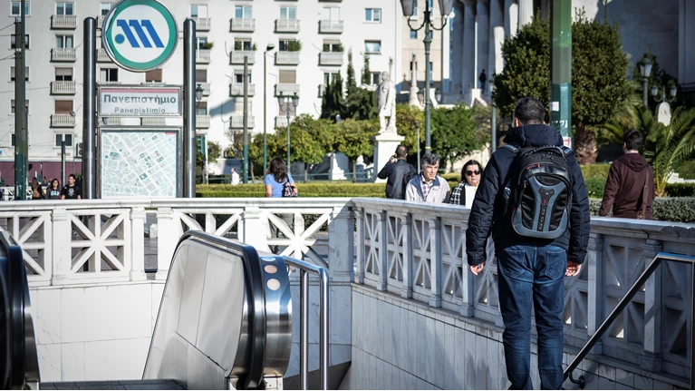 ΣΤΑΘΜΟΣ ΜΕΤΡΟ