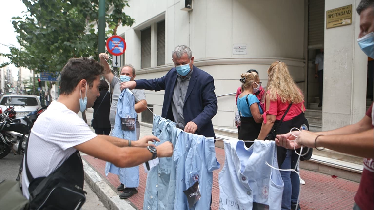 Δρομοκαϊτειο
