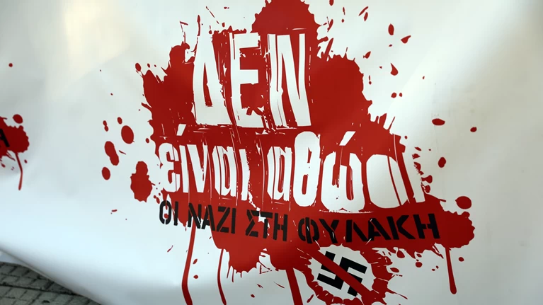 ΧΡΥΣΗ ΑΥΓΗ - ΔΕΝ ΕΙΝΑΙ ΑΘΩΟΙ