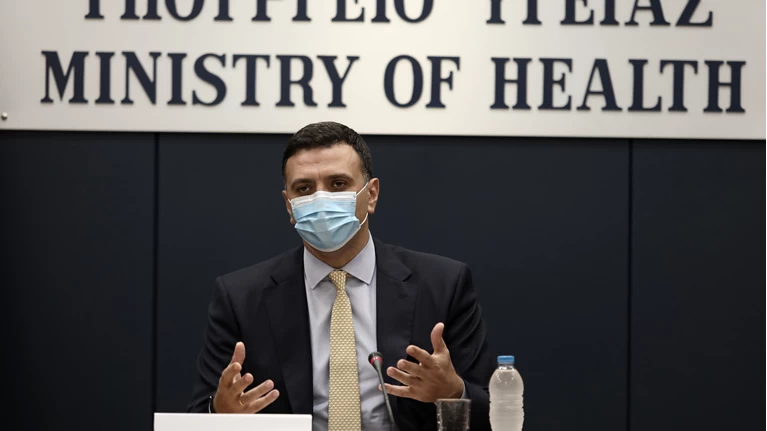 ΚΙΚΙΛΙΑΣ