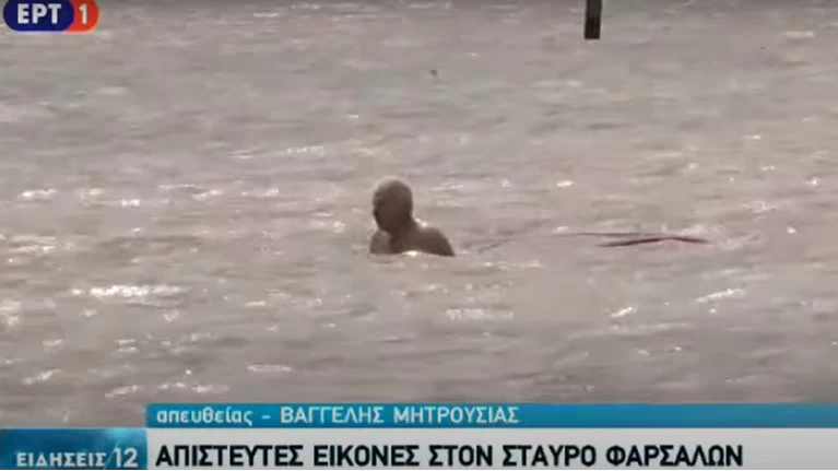 ΔΙΑΣΩΣΗ ΗΛΙΚΙΩΜΕΝΟΥ