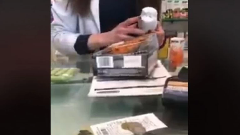 φαρμακειο