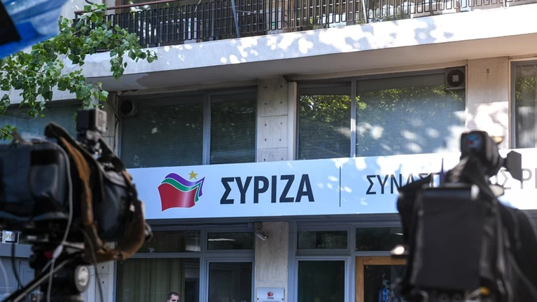 ΣΥΡΙΖΑ