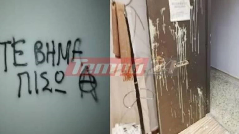Επίθεση σε γραφεία βουλευτών της ΝΔ