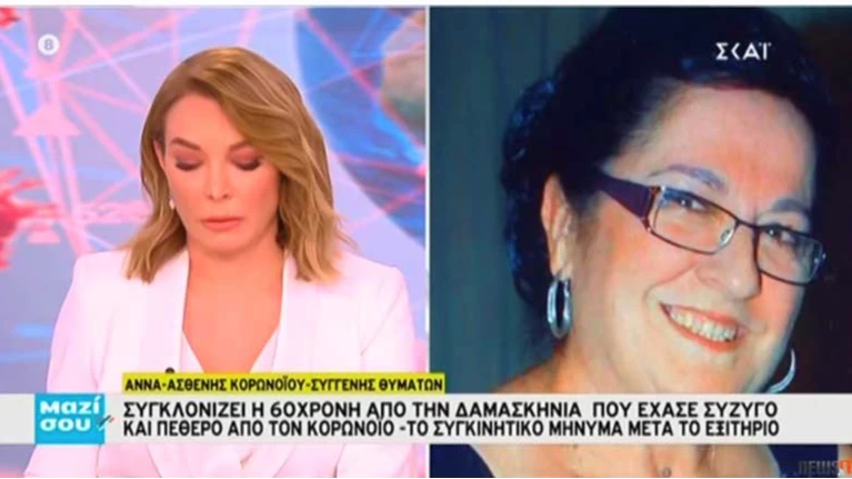 άννα