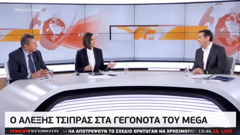 Τσίπρας
