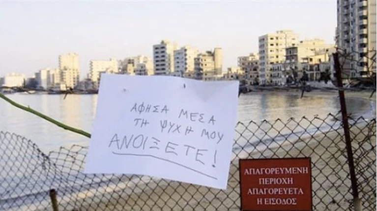 Βαρώσι