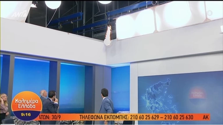 ΚΑΛΗΜΕΡΑ ΕΛΛΑΔΑ