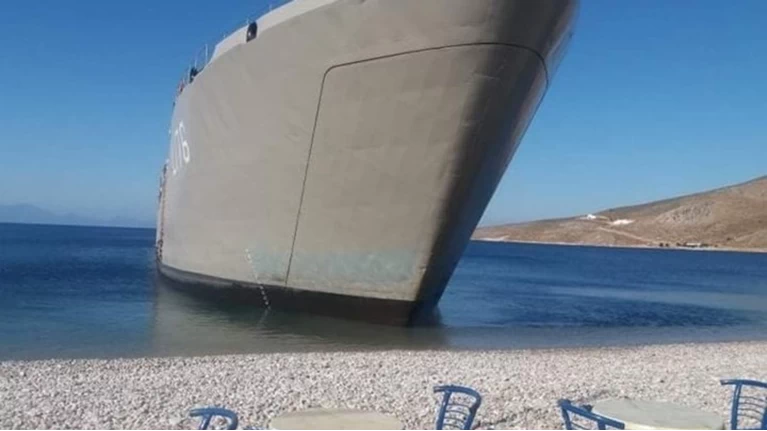 ΑΡΜΑΤΑΓΩΓΟ