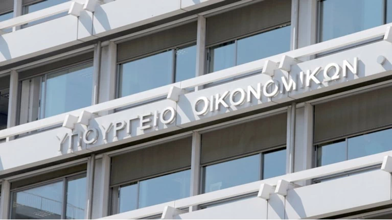 υπουργείο Οικονομικών