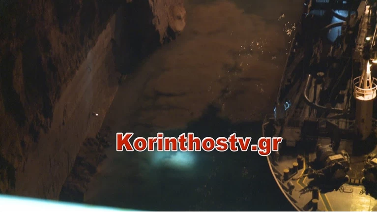 Ισθμός πλοίο