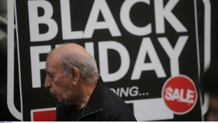 «Παραμύθι» οι εκπτώσεις της Black Friday - Ιδιες οι τιμές