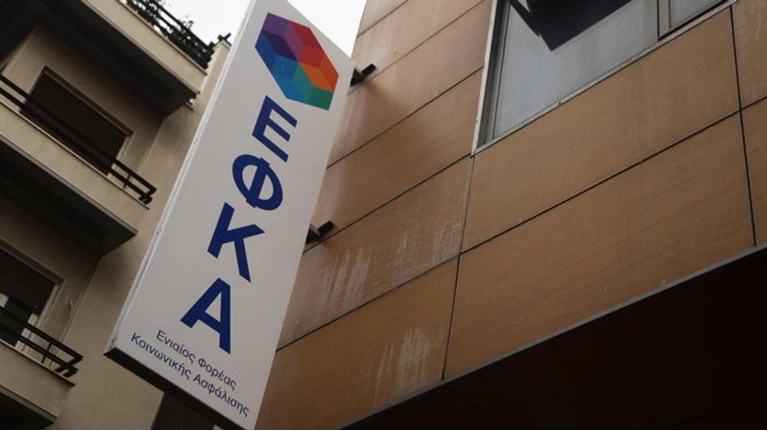 Έρχεται ο e-ΕΦΚΑ - Προ των πυλών η ψηφιακή σύνταξη