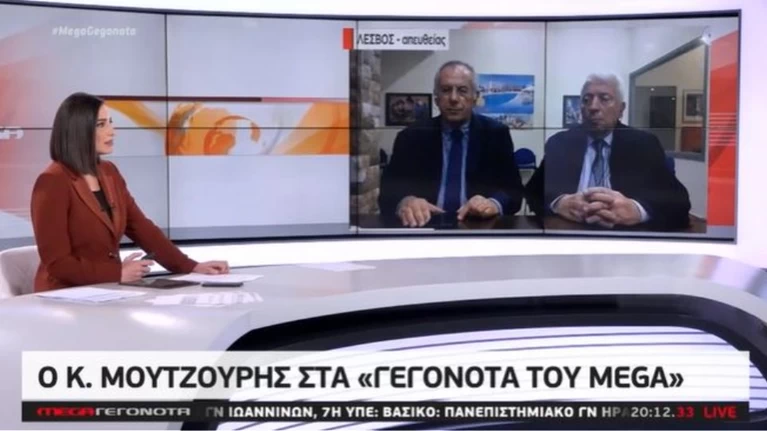 mega μουτζουρης