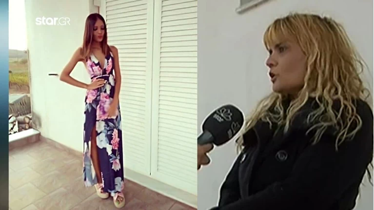 γονεις δασκαλας