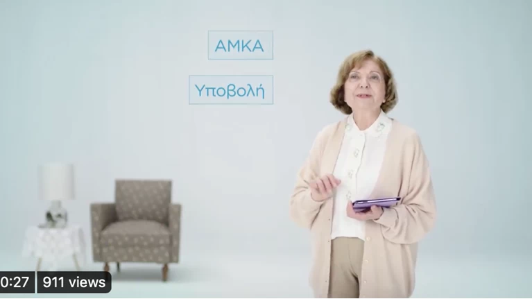 καμπάνια