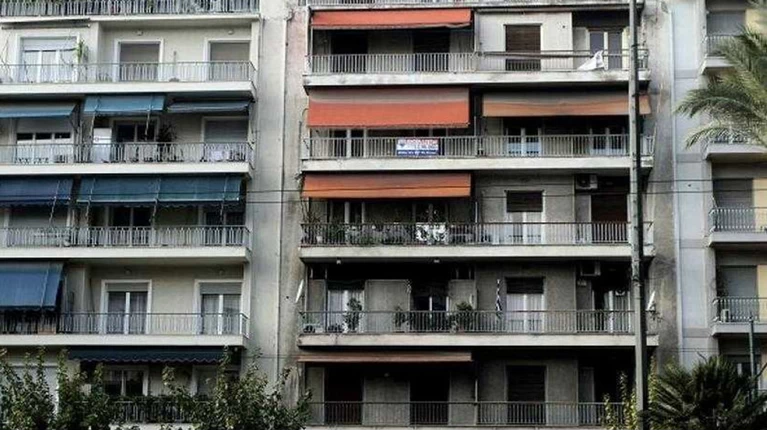 πολυκατοικία