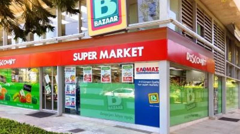 bazaar
