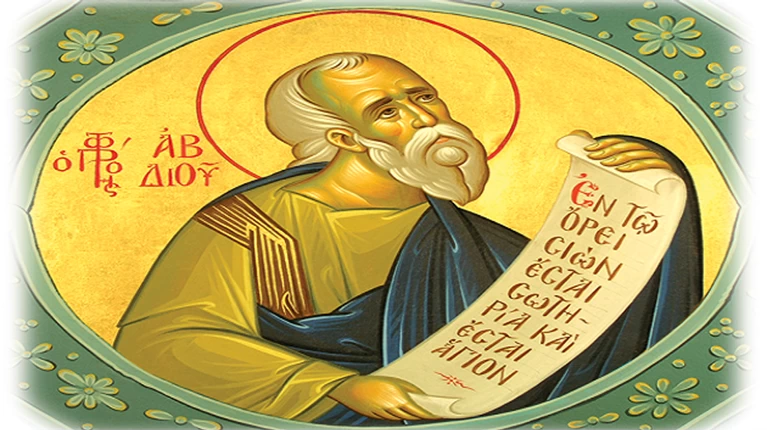 αβδιού