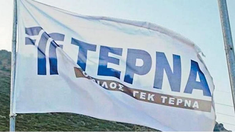 τερνα