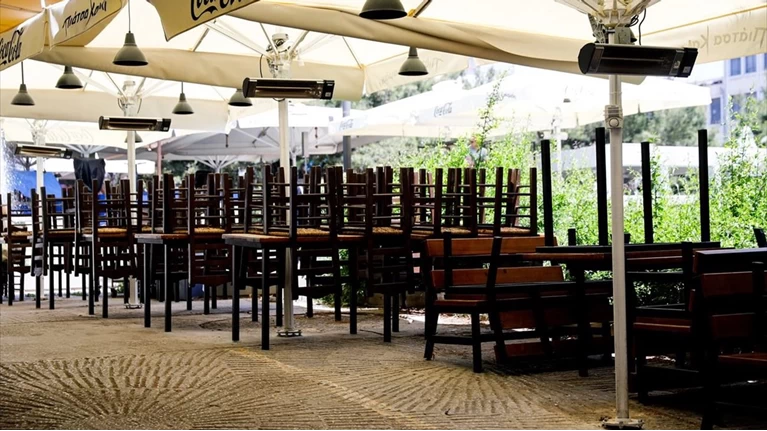 εστίαση