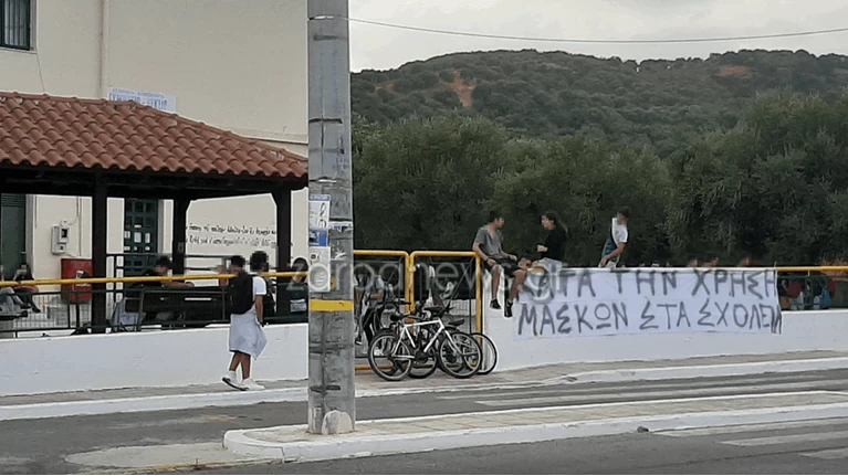 κατάληψη - Χανιά