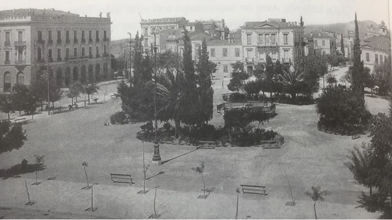 Ομονοια