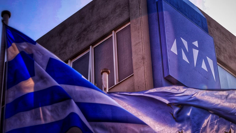 ΝΕΑ ΔΗΜΟΚΡΑΤΙΑ