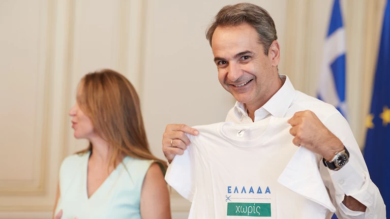 ΜΗΤΣΟΤΑΚΗΣ