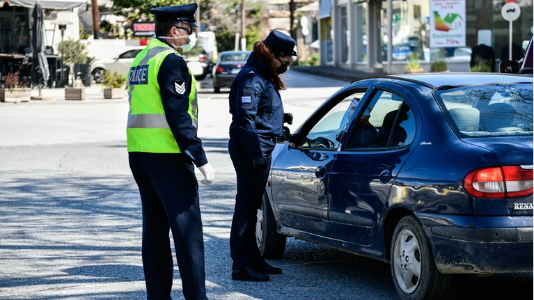 Ευρωκίνηση