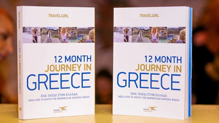 βιβλίο