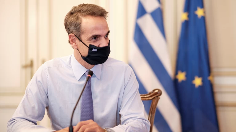 Μητσοτάκης