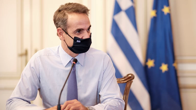 Μητσοτάκης