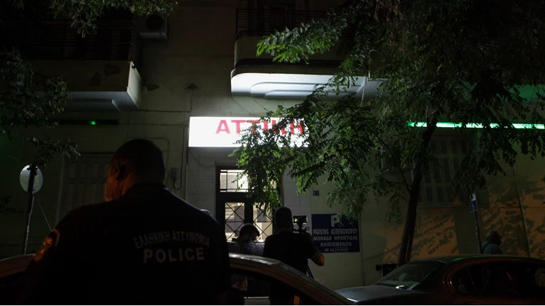 κέντρο φροντίδας