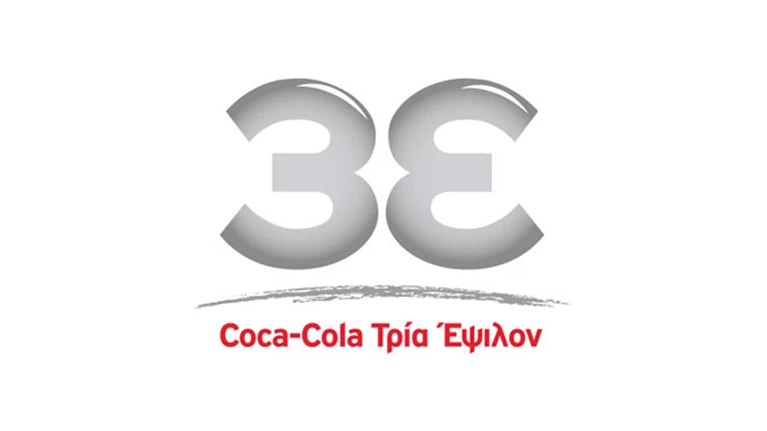 Coca-Cola Τρία Έψιλον