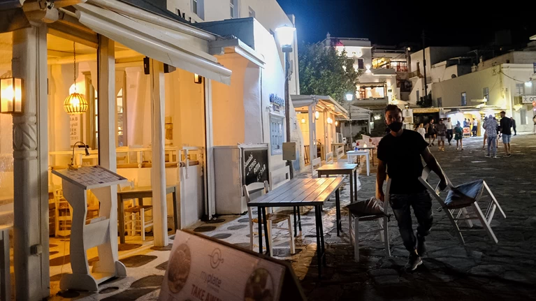 Μύκονος